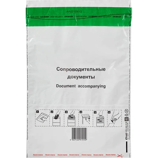 Пакет Security из 3-х сл.п/э 250х353 стрип Фин