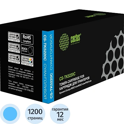 Тонер-картридж Cactus CS-TK5220C TK-5220C гол. для Kyocera ECOSYS M5521