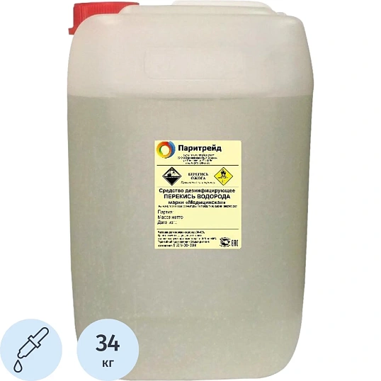 Дезинфицирующее средство Перекись водорода 35% (канистра 34кг)