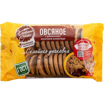 Печенье Овсяное с кусочками шоколада 500 г.