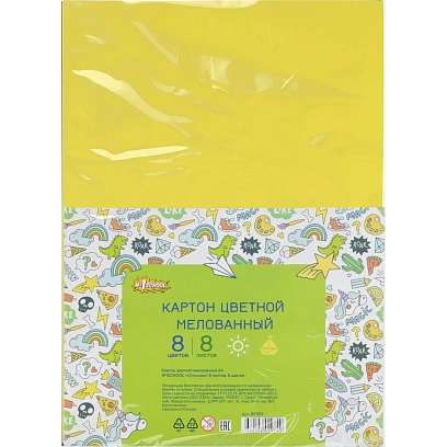 Картон цветной №1School 8л.8цв.А4 мелованный Отличник 3шт/уп(897819)