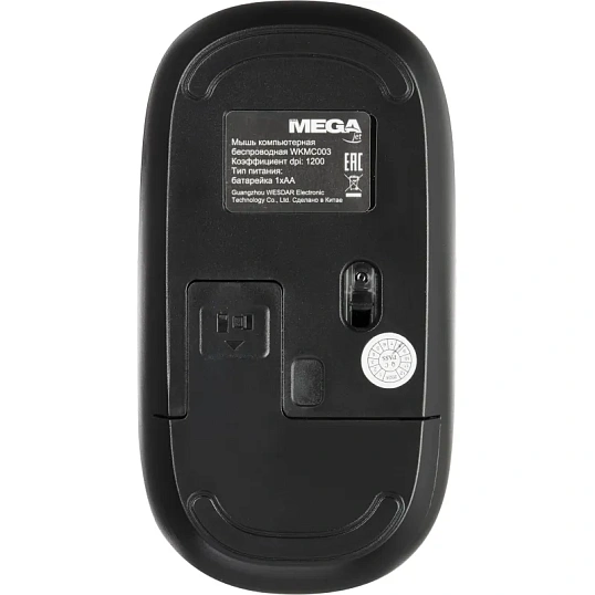 Набор клавиатура+мышь ProMega jet WKMC003 USB WLS RT/1+1 АА/dpi1200/3кн/чер