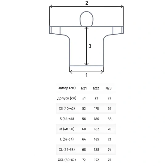 Куртка-ветровка Лидер черная S (44-46)