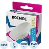 Лампа светодиодная КОСМОС Lksm_LED14wGX5330C 14Вт GX53 220В 3000K