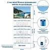 Календарь настенный 3-х блочный 2026 Родные просторы 340х820мм, 4 постера