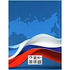 Дневник школьника СИМВОЛИКА ФЛАГ 7БЦ,А5+,48л,глянц. 69753