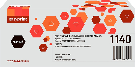 Тонер-картридж EasyPrint для Kyocera FS-1035MFP/ECOSYS M2035dn с/ч LK-1140