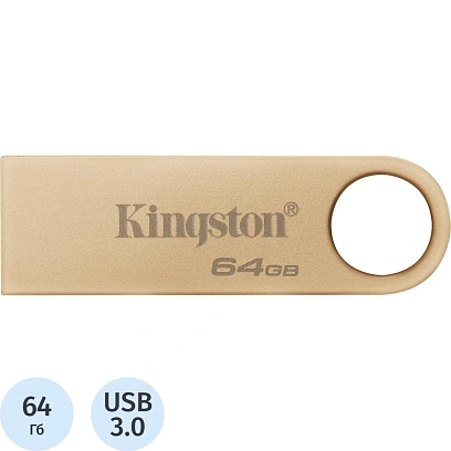 Флеш-память Kingston DTSE9G3/64GB 220MB/s Metal USB 3.2 Gen1 DataTraveler