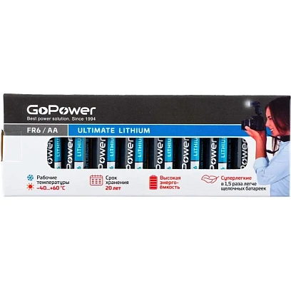 Батарейка GoPower FR6 AA BOX 10шт/уп Lithium 1.5V 10шт/уп
