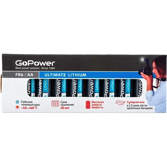 Батарейка GoPower FR6 AA BOX 10шт/уп Lithium 1.5V 10шт/уп