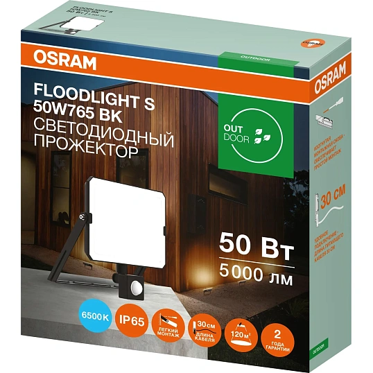 Прожектор светодиодный с cенсором  50 Вт 6500K холод св OSRAM