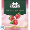 Чай Ahmad Tea Малиновое Лакомство, черный, пакетики в конвертах 100x1,5г/уп