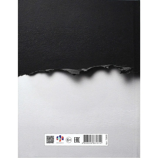 Дневник школьника ФРАЗЫ С ХАРАКТЕРОМ 7БЦ, А5+, 48 л.,  софт-тач 72809