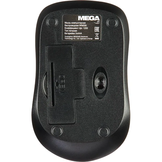 Мышь компьютерная ProMega jet WM006 USB WLS RT/2 ААА/dpi 1200/3 кн/синий