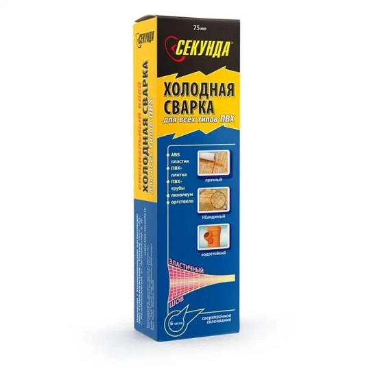 Холодная сварка СЕКУНДА для линолеума и ПВХ, 75мл, прозрачная (403-203)