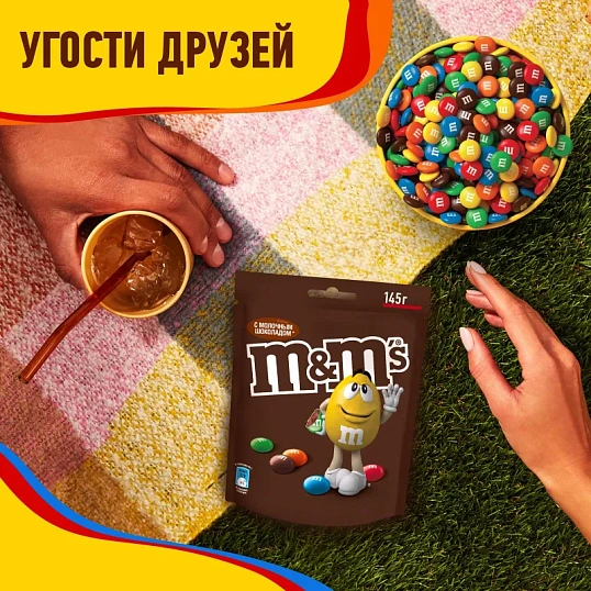 Драже M&M`s c молочным шоколадом, 145г