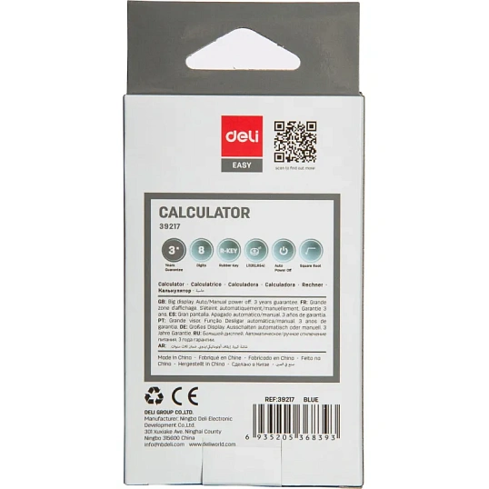 Калькулятор карманный Deli E39217, 8-р, батар., 102x61мм, синий