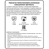 Перчатки резиновые Vileda Profes латекс/неопр зел/жел рL 120269/174307