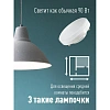 Лампа светодиодная КОСМОС 10Вт GX53 220В 3000K 10 шт/уп (LED10wGX5330C_10)