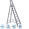 Стремянка Алюмет стальная окрашенная с алюминиевыми ступенями  10 ст. М8410