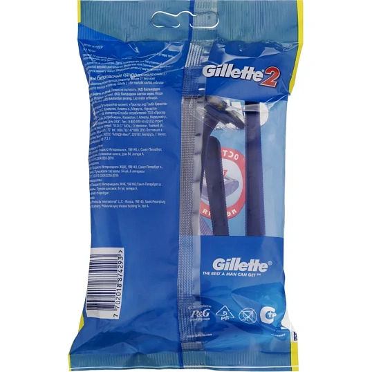 Бритва одноразовая Gillette2 2 лезвия 9+1 шт/уп