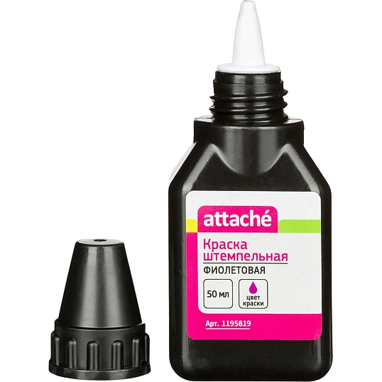 Краска штемпельная фиолетовая 50 гр