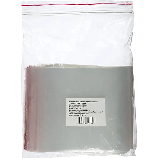 Пакет с замком (Zip Lock) с европодвесом 12х17см 60мкм 100шт/уп