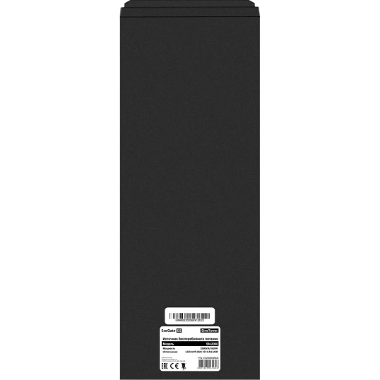 ИБП ExeGate SineTower SN-2000 USB лин.инт. 2000ВА/1600Вт(EX295983RUS)