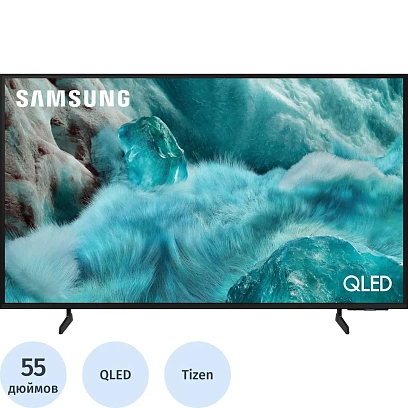Телевизор Samsung QE55Q7FAAUXRU