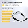 Очки защитные Классик ТИМ серые 203