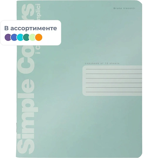 Тетрадь 12Л. КЛ. ZEFIR COLORS 3 ВИДА 7-12-703/1