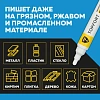 Маркер лаковый TOPFORT Paint 6 мм белый
