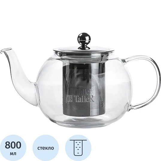 Чайник заварочный TalleR, стекло, 800мл (TR-31370)