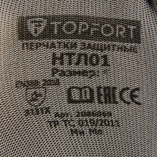Перчатки защитные TOPFORT НТЛ01 нейлон латексным покрытием разм.8