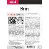 Профхим универсал нейтрал арома д/поверхн и пола  PROFIT/BRIN, 1л
