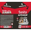 Чистящее средство для кухни Sanita спрей для кухни 1 МИНУТА 500 мл