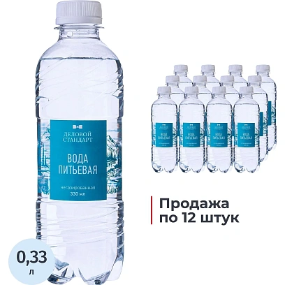 Вода питьевая Деловой Стандарт негаз ПЭТ 0,33 л