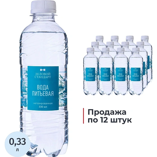 Вода питьевая Деловой Стандарт негаз ПЭТ 0,33 л