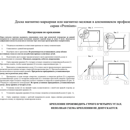 Доска магнитно-маркерная 60х90 эмаль Комус Premium алюмин. рама Россия