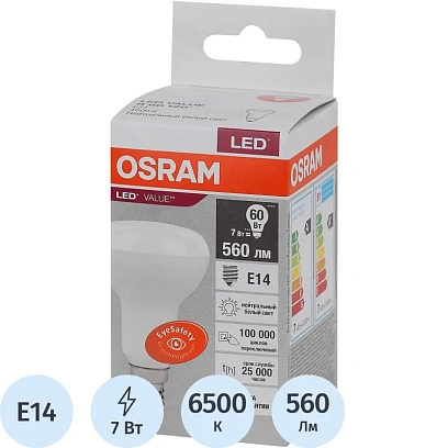 Лампа светодиодная OSRAM LVR60 7SW/840 230V E14 FS1(581692)