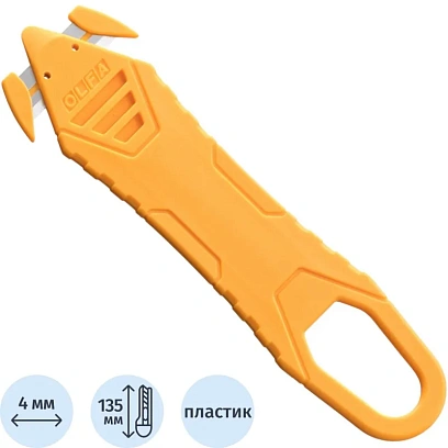 Нож OLFA безопасный для вскрытия коробок (OL-SK-15/DSB)