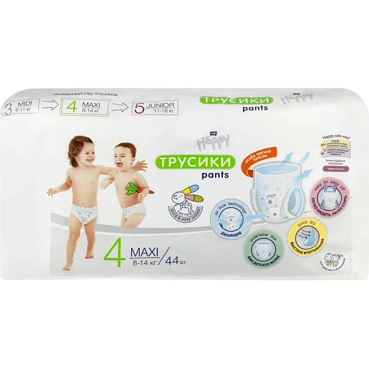Подгузники - трусики Maxi, 44 шт./уп., вес 8-14 кг