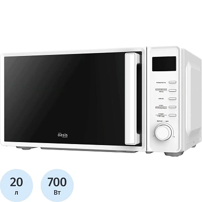 Микроволновая печь making Oasis everywhere MW-70SW