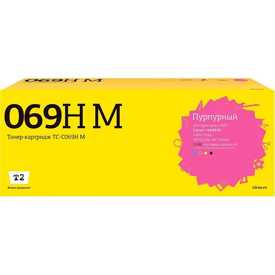 Картридж лазерный T2 TC-C069H M  пур. для Canon LBP673Cdw/MF752Cdw/MF754Cdw
