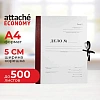 Папка архивная Дело Форма 21 на завязках А4, 50мм бордовая Attache Econom