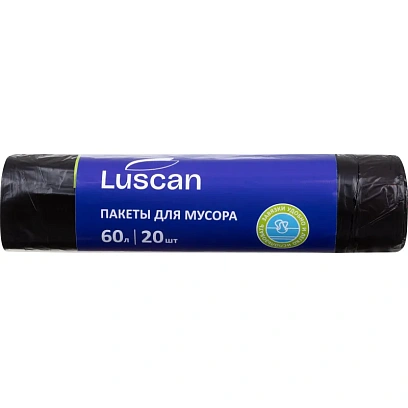 Мешки для мусора ПНД 60л 12мкм 20шт/рул черные 58x68см Luscan с завязками
