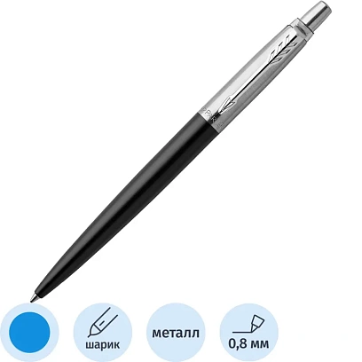 Ручка шариковая PARKER JOTTER BOND STREET BLACK CT синий  1,0 мм 1953184