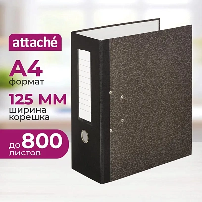 Папка-регистратор Attache 125мм мрамор 2 арочных механ кореш бумвин карман
