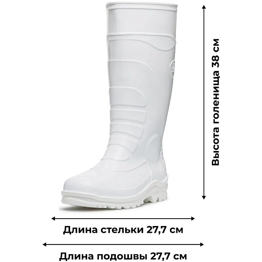 Сапоги ПВХ  цв.Белый мод.173 Б с МП (р.46) (300)