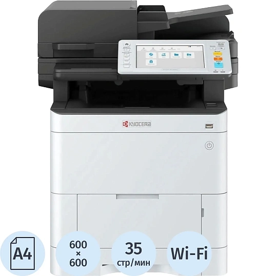 МФУ KYOCERA ECOSYS MA3500cifx лазерное цветное